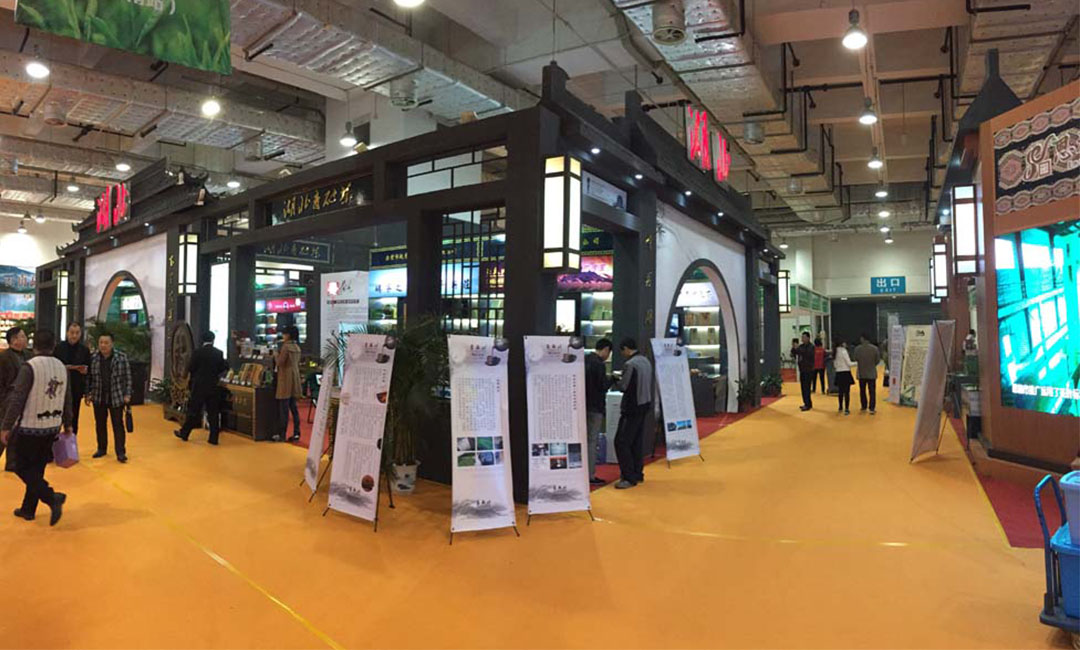 北京大元昌茶业展会策划案例